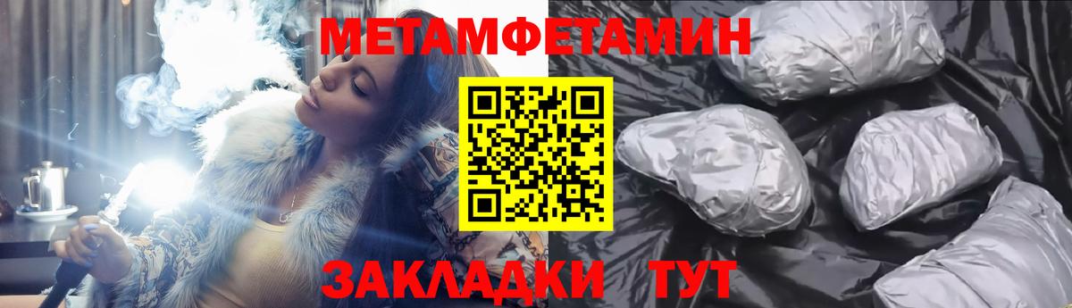 Лыткарино  Амфетамин  Вход с VPN  Амфетамин 97% 