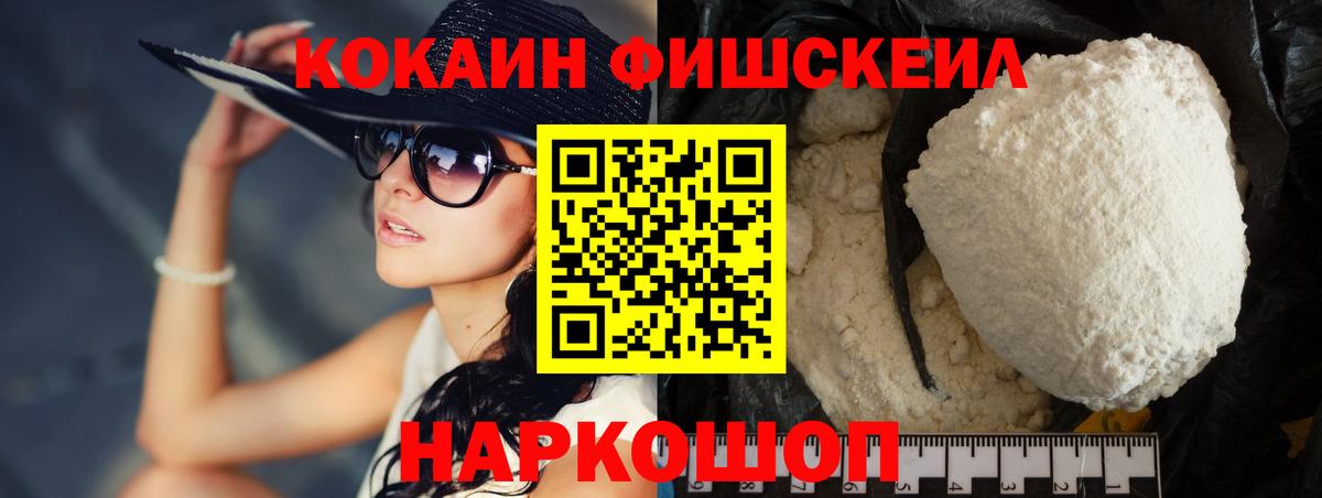КОКАИН Эквадор  Вход с VPN  Лыткарино  КОКАИН  Кокаин VHQ 