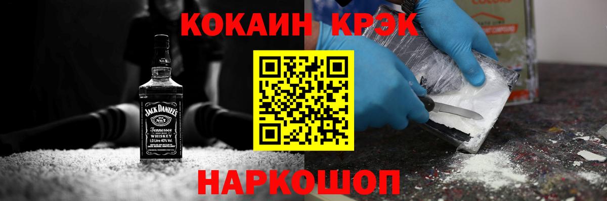 Кокаин Перу Лыткарино