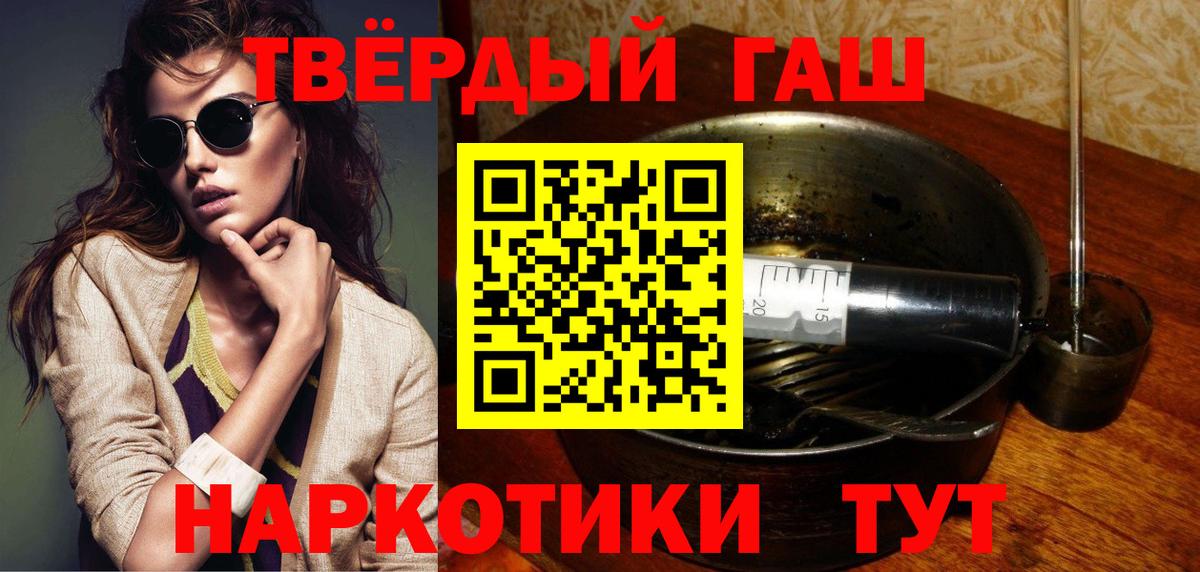 Мефедрон Лыткарино