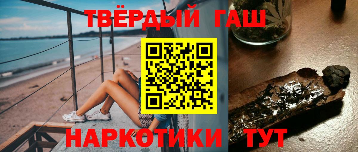 ГАШ ice o lator Лыткарино