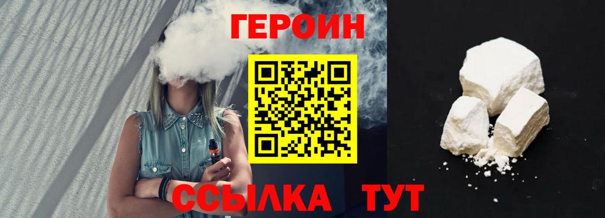 Лыткарино  МАРИХУАНА  Вход с VPN  МЕТАМФЕТАМИН  КЕТАМИН  Гашиш  Экстази  A-PVP СОЛЬ кристаллы  АМФ кристаллы  Меф МЯУ МЯУ  