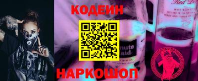 крисы Ирбит