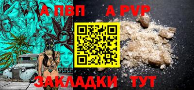 крисы Ирбит