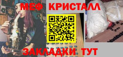 крисы Ирбит