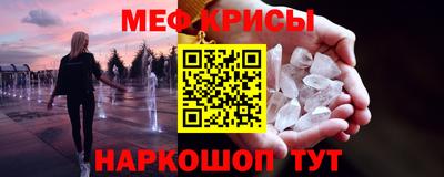 соль ск Изобильный