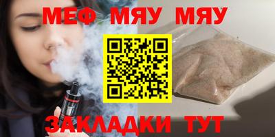 крисы Ирбит