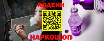 соль ск Изобильный