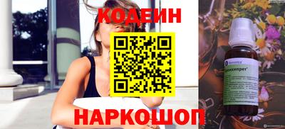 крисы Ирбит