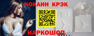 крисы Ирбит