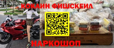 кокаин колумбия Ипатово