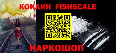 соль ск Изобильный