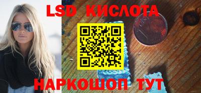 соль ск Изобильный