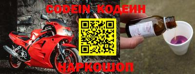 кокаин колумбия Ипатово