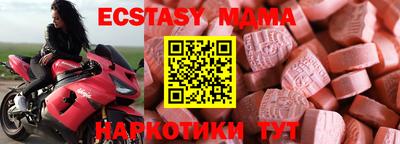 соль ск Изобильный