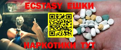 крисы Ирбит