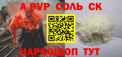 кокаин колумбия Ипатово