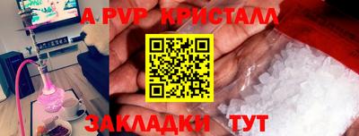 крисы Ирбит