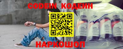кокаин колумбия Ипатово