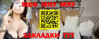 крисы Ирбит