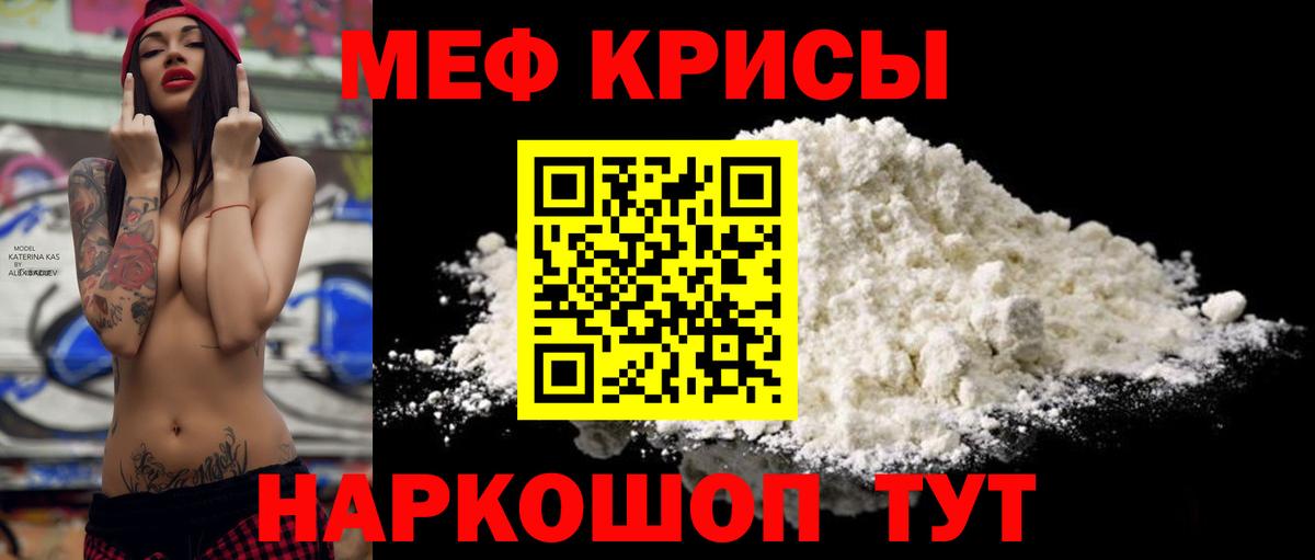 МЕФ  Вход с VPN  даркнет сайт  Лыткарино  Меф мяу мяу  Меф 