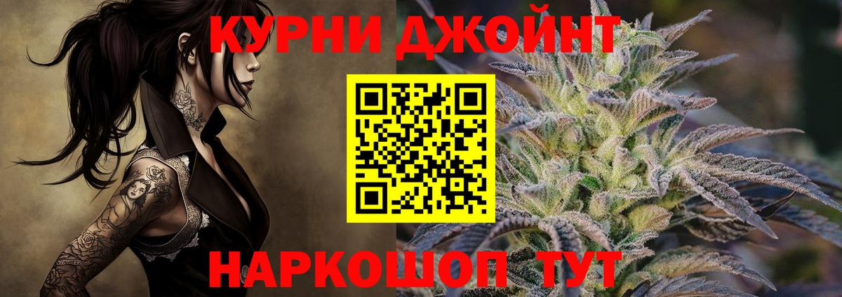 Бошки Шишки индика  Вход с VPN  Конопля OG Kush  Конопля Ganja  Лыткарино  Шишки марихуана VHQ 