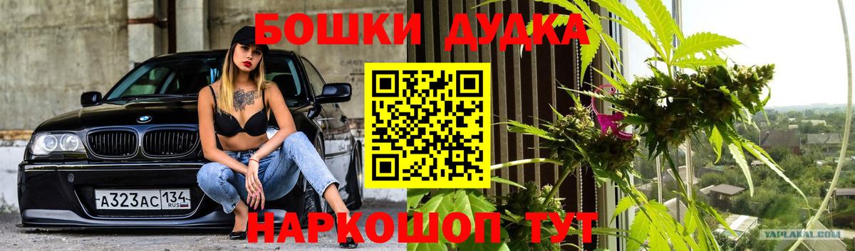 Бошки Шишки индика Лыткарино